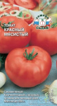 томат Красный Мясистый о/г (Евро, 0,1)
