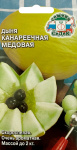 Дыня Канареечная Медовая (Евро 0,5)