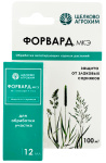 ФОРВАРД, МКЭ 12мл