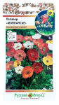 Папавер МОНПАНСЬЕ смесь Русский Огород