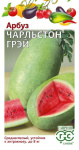 Арбуз Чарльстон Грей 50,0 г Арбуз Чарльстон Грей 50,0 г