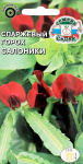 Спаржевый горох Салоники (ярко-красный) 0,05г