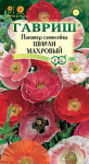 Папавер Мак самосейка Ширли махровый* 0,01 г