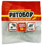 Восковые таблетки Ратобор 50г 4 таблетки Восковые таблетки Ратобор 50г 4 таблетки