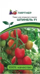 tomat_shpinel_f1_v_sortovye_semena