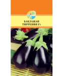 Баклажан Тиррения F1