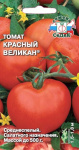 томат Красный Великан  з/г (Евро, 0,1)