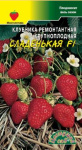 Клубника Сладенькая 5 шт.