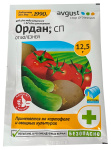 Ордан (средство от болезней растений) 12,5г