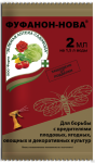 Фуфанон-Нова амп. 2,5мл от комплекса вредит.