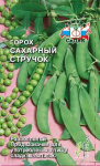 Горох Сахарный Стручок