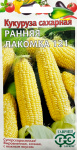 Кукуруза сахарная Ранняя Лакомка 121 5г