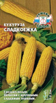 Кукуруза Сладкоежка