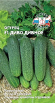 Огурец Диво Дивное F1