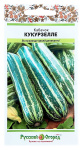 Кабачок КУКУРЗЕЛЛЕ Русский Огород
