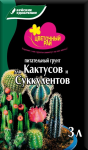 Грунт 