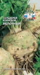 Сельдерей Яблочный