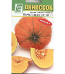 Тыква Первенец ВНИИССОК F1