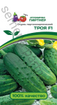 Огурец Троя F1 10шт
