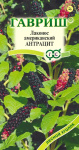 Лаконос американский Антрацит 0,1 г Н18 Лаконос американский Антрацит 0,1 г Н18