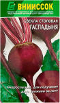 Свекла столовая ГАСПАДЫНЯ ВНИИССОК