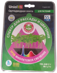 Светодиодная лента для растений Био 15W 2м ULS-P76-2835-42LED/m-IP65-2M-SPSB RRP18C00