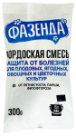 Бордоская смесь 300г Фазенда