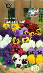 Фиалка швейц. Бархатный Ковер гигант смесь