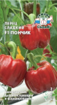 Перец Пончик 0,1г