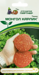 Томат Монгол Карлик 10шт