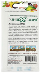 Лук репчатый ЭЛЛАН ГАВРИШ описание