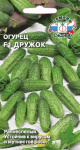 огурец Дружок F1