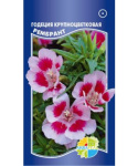 Годеция Крупноцветковая Рембрант (азалиефлора дабл)