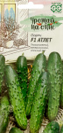 Огурец Атлет F1 10шт. сер. Урожай на окне