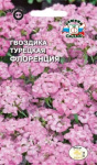 Гвоздика Флоренция (вид турецкая, розовая)