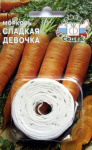 Морковь Сладкая девочка (лента)