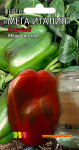 Перец сладкий Мега Италия красный 5шт