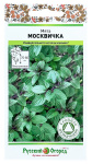 Мята МОСКВИЧКА Русский Огород