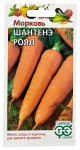 Морковь Шантенэ Роял ГАВРИШ