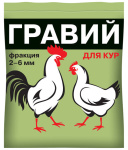Гравий для кур 1кг