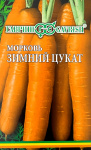 Морковь на ленте Зимний цукат 8 м