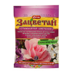 Зацветай - стимулятор цветения 1мл Ортон 01-086