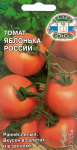 Томат Яблонька России