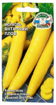 Морковь Янтарный Плов СеДеК
