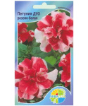 Петуния Дуо розово-белая (дуо роуз вайт)