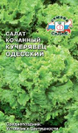 Салат Кучерявец Одесский (коч.) б/п
