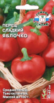 перец Яблочко (сладкий) (Евро, 0,1)