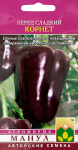 Перец Корнет