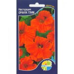 Настурция Оранж Глим (оранж глим)