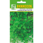 Петрушка Обыкновенная листовая Внииссок